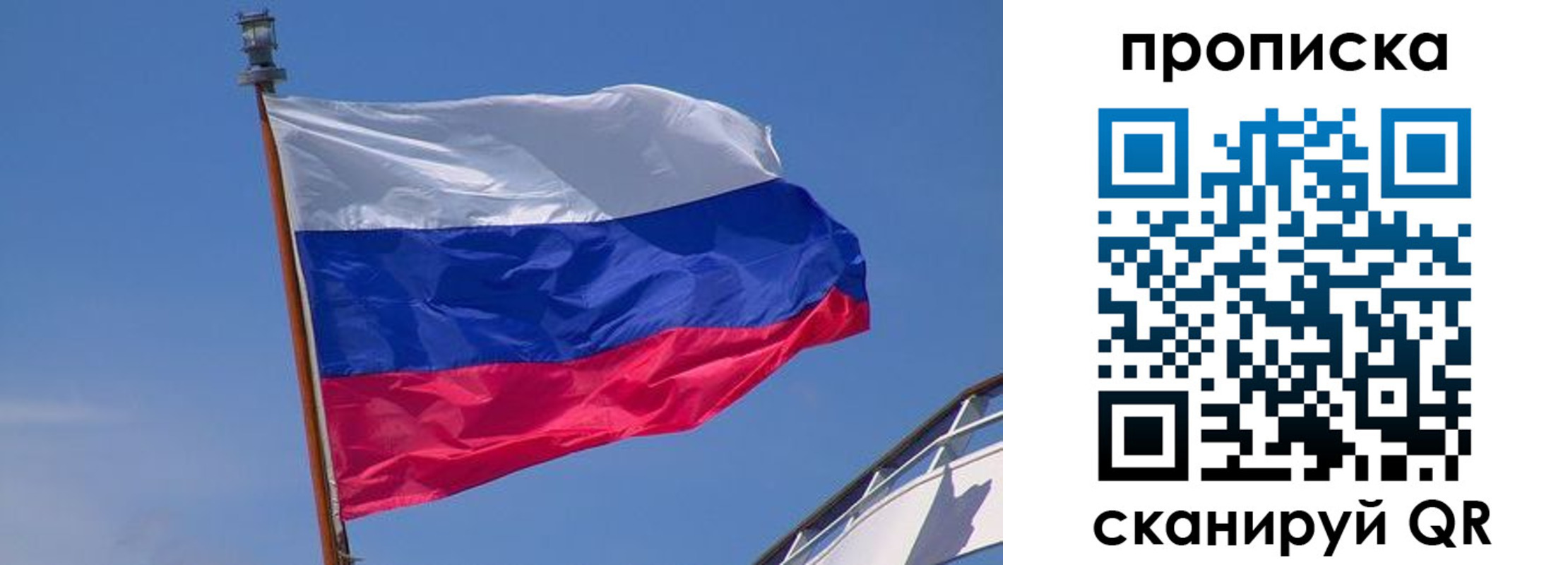 регистрация для школы в Люберцах