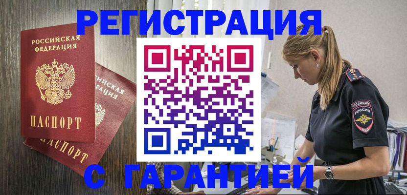 регистрация для дет. сада в Люберцах